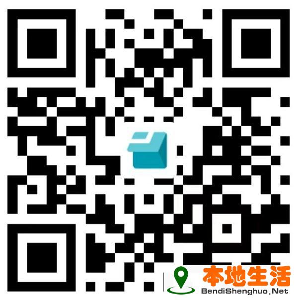 2025佛山高明稻田馬拉松歡樂跑賽事調整怎么申請退費？